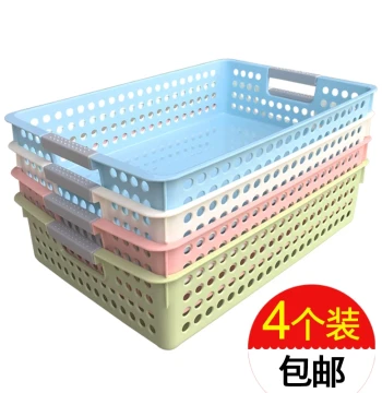 Plastic Basket A4 Storage Frame File Basket Voucher Basket Document Basket File Basket Receipt Plastic Bin Financial Storage Frame