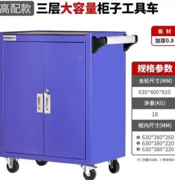 GREENER Workshop Auto Repair Tool Cart Heavy-Duty Tool Cabinet Multi-Layer Drawer Hand Truck Multifunctional