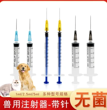 Disposable Veterinary Syringes 1ml/2.5ml/5ml, Pet Feeding and Vaccination Syringes for Veterinarians