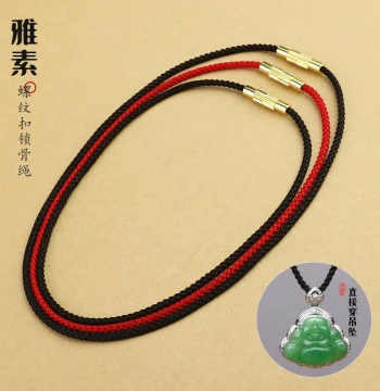 New Collarbone Necklace Cord - Black or Red Fine Rope for Gold Jade Pendants, Suitable for Adults and Women