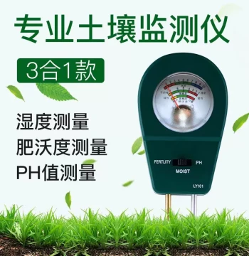 Soil Tester for Indoor Gardening - Real-Time Moisture and pH Acidity/Alkalinity Monitor for Potted Plants