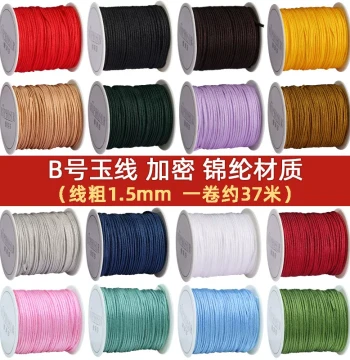 Type B Jade Cord 1.5mm Braided Rope Bracelet Thick Beaded String Cultural Play Line Non-Elastic Handmade Cord for Bracelets