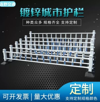 Iron Horse Barrier Isolation Fence Highway Guardrail Road Isolation Barrier Construction Fence Roadblock Traffic Facilities Mobile Guardrail