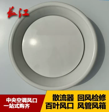 In Stock Temperature Control Round Diffuser Air Conditioning Adjustable Round Air Outlet Diffuser
