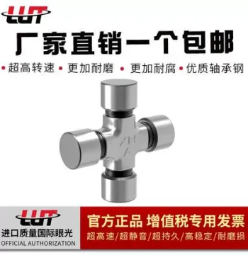 LUT Sweden Import Alternative Cross Shaft Bearing SWL160 SWL161 SWL162 SWL163 SWL164