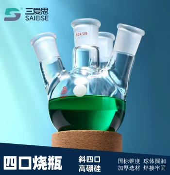 SANSI Slanted Four-Neck Flask, Thickened Round Bottom, Straight Multi-Neck Four-Neck Reaction Bottle, Borosilicate Glass Distillation Rotary Evaporation Flask