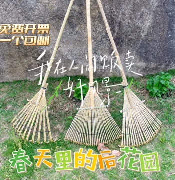 Bamboo Rake for Leaves, Yard, Vegetable Garden, Lawn Gardening; Wood Rake in Various Sizes for Drying, Turning Rice, Herbs; Kids' Garden Leaf Rake