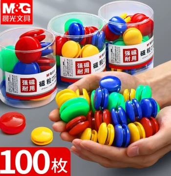 M&G Stationery Magnetic Dots and Clips, Strong Adhesive Blackboard and Whiteboard Stickers, Colorful Round Magnets for Glass and Plastic, Office and School Teaching Supplies, Smiley Face Mini Magnets in Box, High-Quality Glass Whiteboard Strong Magnets
