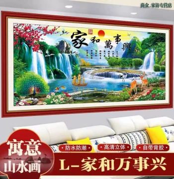 HD Landscape Scenery Wall Art for Living Room Sofa Decoration - 3D Stereoscopic Self-Adhesive Wall Stickers with Simulated Frames