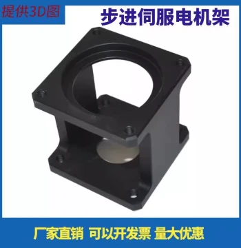 Stepper Servo Motor Bracket 57 60 80 86 110 90 Fixed Support, Horizontal Mounting Base, Cast Aluminum