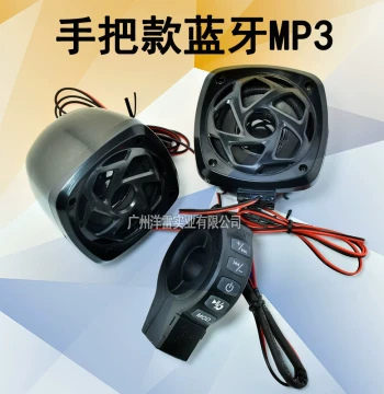 Motorcycle Stereo Electric Scooter Speaker Subwoofer Bluetooth MP3 Phone Music U Disk Call Support TF Card FM Car Audio