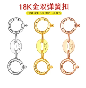 18K Gold Necklace Clasp - DIY Connector Lock for Necklaces, Bracelets, and Anklets, Double Spring Clasp Findings for Braided Cords