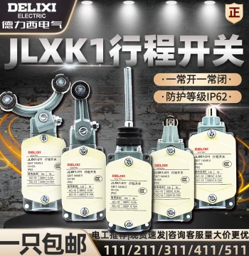 Delixi Travel Switch JLXK1-111/211/311/411/511, Travel Limit Switch YBLX Series