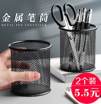 Pen Holder Large Capacity Multi-Function Storage Box