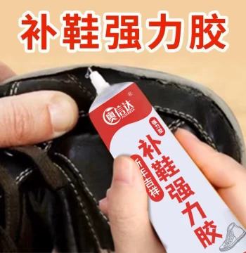 Specialized Shoe Repair Glue: Universal Waterproof Strong Adhesive, Flexible Resin for Leather Shoes and Soles, Professional Cobbler Grade