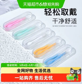 Contact Lens Case Colored Lens Case Portable Applicator Suction Rod Tweezers Clip Wearing Aid Colorful All-in-One Box Set