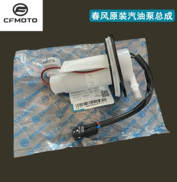 CFMOTO Motorcycle Fuel Pump for 250SR, FeiFei 150NK, 250NK, 400NK, 650 State Guest Models