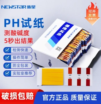 Xinxing Brand pH Test Strips (1-14 Wide Range) - Precision Paper for Testing Acidity/Alkalinity of Saliva, Water, Urine, Juice, and Beverages (80 Strips/Book)
