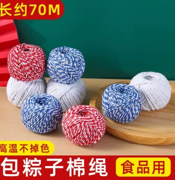 Food Grade Zongzi String Zongzi Tying Cord Household Bundle Zongti Sausage Pig Trotter Cotton Thread Zongzi Line Wholesale