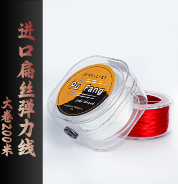 Pu Fang Flat Elastic Thread: Specialized Elastic Cord for Jade Bracelets; Imported Beef Tendon Rope Durable for Monkey Head Cultural Play Bracelets