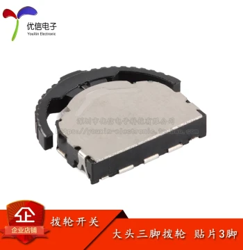 Original Tape-Packaged Large-Head Three-Pin Rotary Switch, SMD 3-Pin Multi-Function Reset Multi-Directional Slide Switch
