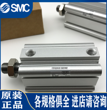 SMC Cylinder CQ2B40/A40/CDQ2B32/A32-10/15/20/25D/30/40DM/DCMZ/DMZ