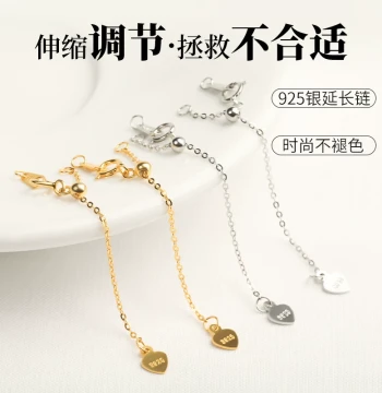 925 Sterling Silver Pearl Necklace Extension Chain Clasp DIY Bracelet Connector Adjustable Drawstring End Chain Accessories