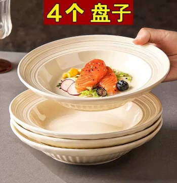 Ins Style Ceramic Plates Deep Plates Premium Feel Pasta Plates Salad Plates Home Use Dish Plates Saucers High-Aesthetic Dinner Plates