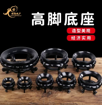 Tall Large Gourd Base Stand Imitation Solid Wood Resin Display Bracket for Crafts Small Gourd Ornament Round Tray
