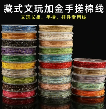 Tibetan Style Gold-Added Hand-Twisted Cotton Thread Hand-Woven Rope Wenwan Coiling Beading Wear-Resistant Buddhist Bead Bracelet Cord Mongolian Cotton Thread