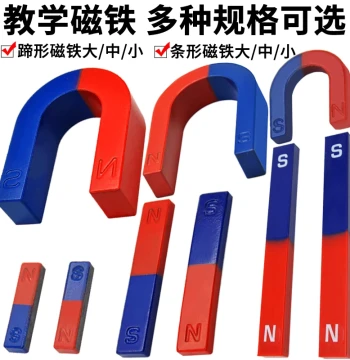 Bar Magnet, Horseshoe U-Shaped Circular Magnet Demonstration Large 10cm U85 Children's Elementary Science Experiment Equipment Horseshoe Teaching Magnet Set Student Toy Junior High Physics Teaching Aid