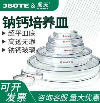 Jingbote Soda-Lime Petri Dish, Dingtian Lab Bacterial Culture Dish, Glass Flat Culture Plate, Media Dish