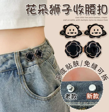 Waist Tightening Magic Tool, Jeans Waist Reduction Button, Pants Waist Cincher, Adjustable Elastic Waistband Button