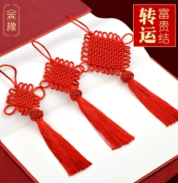 Red Lucky Turn Chinese Knot - Small Home Decor Ornament, Folk Specialty Handicraft, Festive Gift for Foreigners