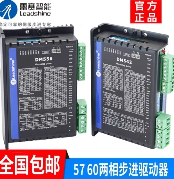 Shenzhen Leadshine Intelligent 42 57 86 Stepper Motor Drivers DM542 556 MA860C Controller