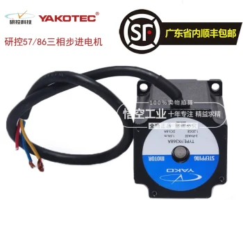 Yakon Three-Phase Stepper Motor YK366A YK368A YK397A YK3910A