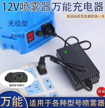 Agricultural 12V Electric Sprayer Charger, Lithium Battery Lead-Acid Battery Port 12V Storage Battery Clip Charger