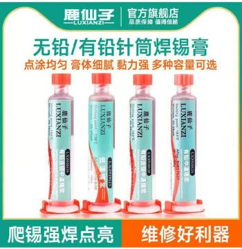 Luxianzi Solder Paste, Silver-Containing Lead-Free Flux for Mid-Temperature, High-Temperature, and Low-Temperature Applications; Syringe-Type Solder Cream