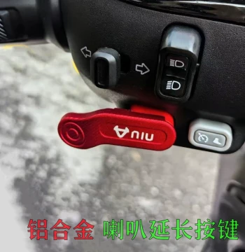 Compatible with Niu MT E-Bike Modified Switch Buttons, Horn and Start Keys, Extended Decorative Aluminum Alloy Caps