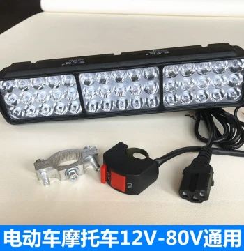 Motorcycle LED Headlight Ultra-Bright High-Intensity 48V 60V 72V Trike Electric Vehicle Retrofit Front Lamp Spot Light No Wiring Required