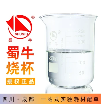 Shuniu Lab Beakers: Low-Form High-Borosilicate Glass Measuring Cups, Heat-Resistant 50 100 250 500ml