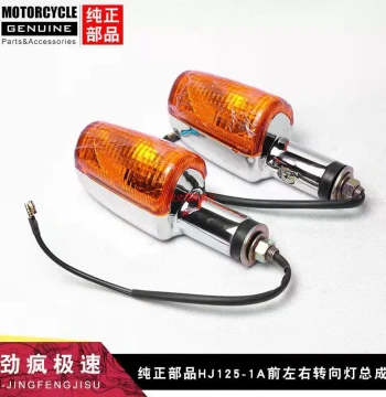 Front and Rear Turn Signal Lights for Haojue Suzuki Diamond Leopard HJ125K-2A/3 Motorcycles - Directional Indicator Lamps