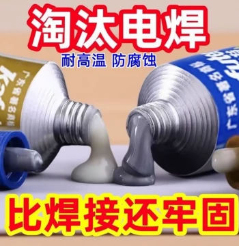 AB Epoxy Casting Glue - High-Temperature Metal Repair Compound for Cast Iron, Aluminum, Stainless Steel, and Alloys - Waterproof Leak Sealer for Pipes, Wood, Ceramic, and Plastic - Universal Welding Repair Agent