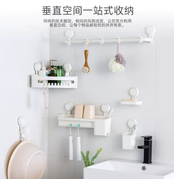 Taili Suction Cup Dedicated Accessories