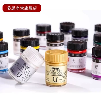 Jiangsixutang Flagship Store 30ml Professional Single-Tube Premium Chinese Painting Paint, 12-Color Set, Large Capacity for Beginners, Includes Gold Pink for Gongbi and Freehand Landscape Ink Painting, Comes with a Small Spoon