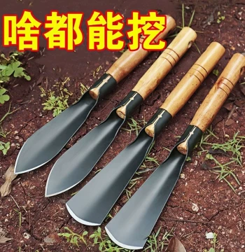 Gardening Tool Manganese Steel Small Shovel Flower Planting Vegetable Growing Weed Digging Soil Iron Spade