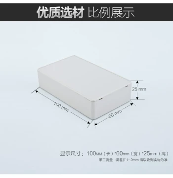 Cixing Plastic Power Module Enclosure - Instrument Casing, Button Switch Junction Box 100*60*25