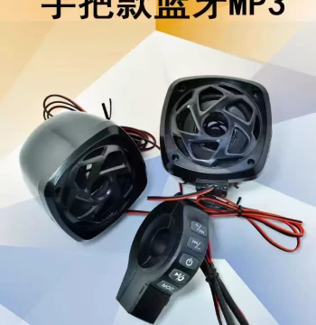 Motorcycle Sound System: Electric Scooter Horn with Subwoofer, Bluetooth MP3 Player, USB Charging, Hands-Free Calling, TF Card Slot, and FM Radio