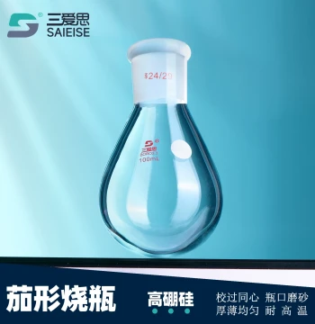 Sais Egg-Shaped Flask Single Neck Round Bottom Pear-Shaped Bottle School Concentric Rotary Evaporator Rotary Evaporation Flask High Borosilicate