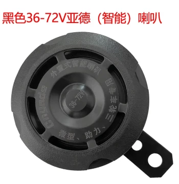 Foldable E-Bike Conversion Horn 36V 48V 60V 72V Wide Voltage Universal Smart Electronic High-Pitch Waterproof